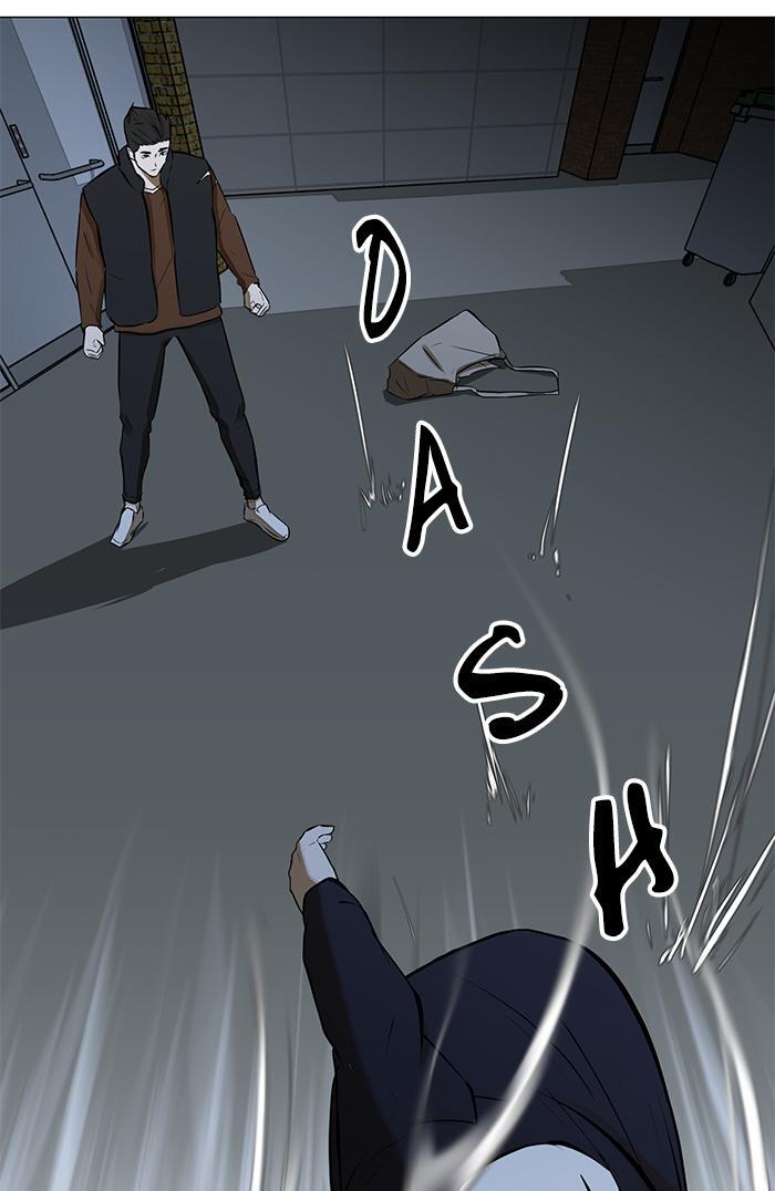 Read Dark Mortal Manga Online