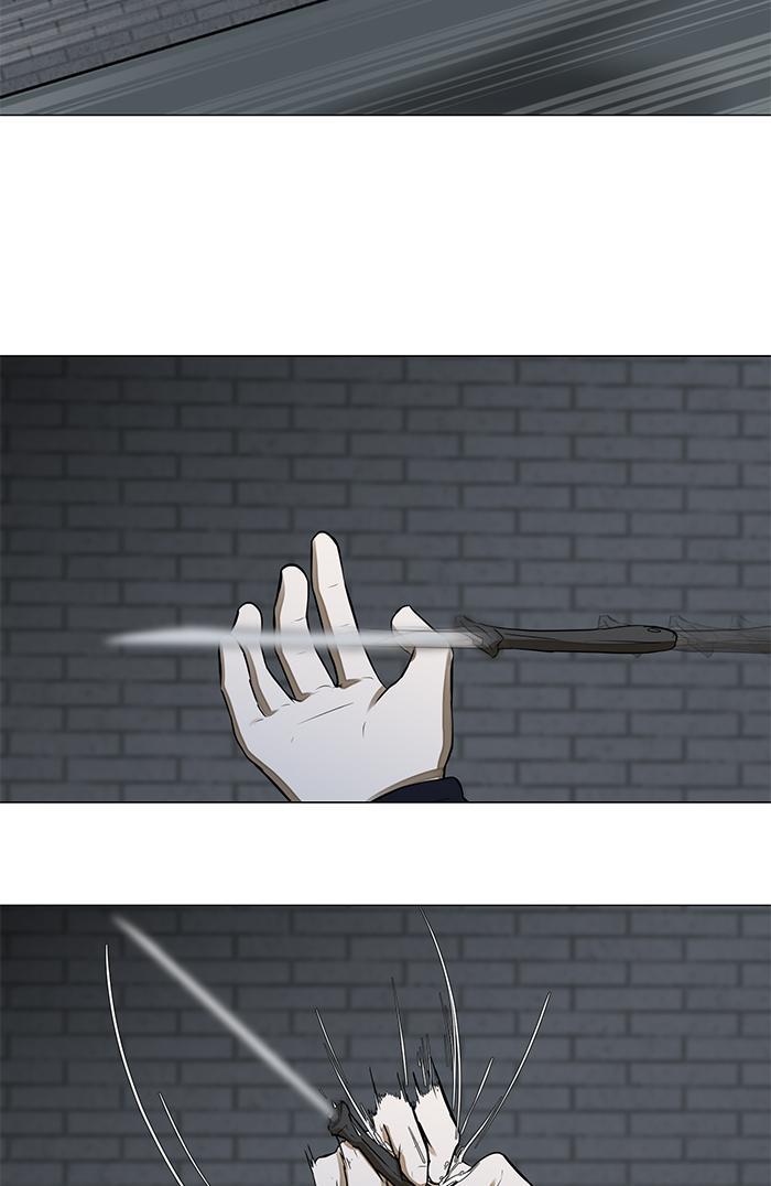 Read Dark Mortal Manga Online
