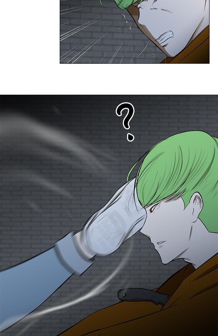 Read Dark Mortal Manga Online