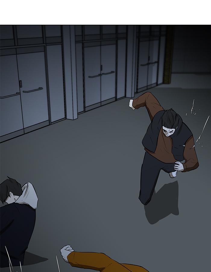 Read Dark Mortal Manga Online