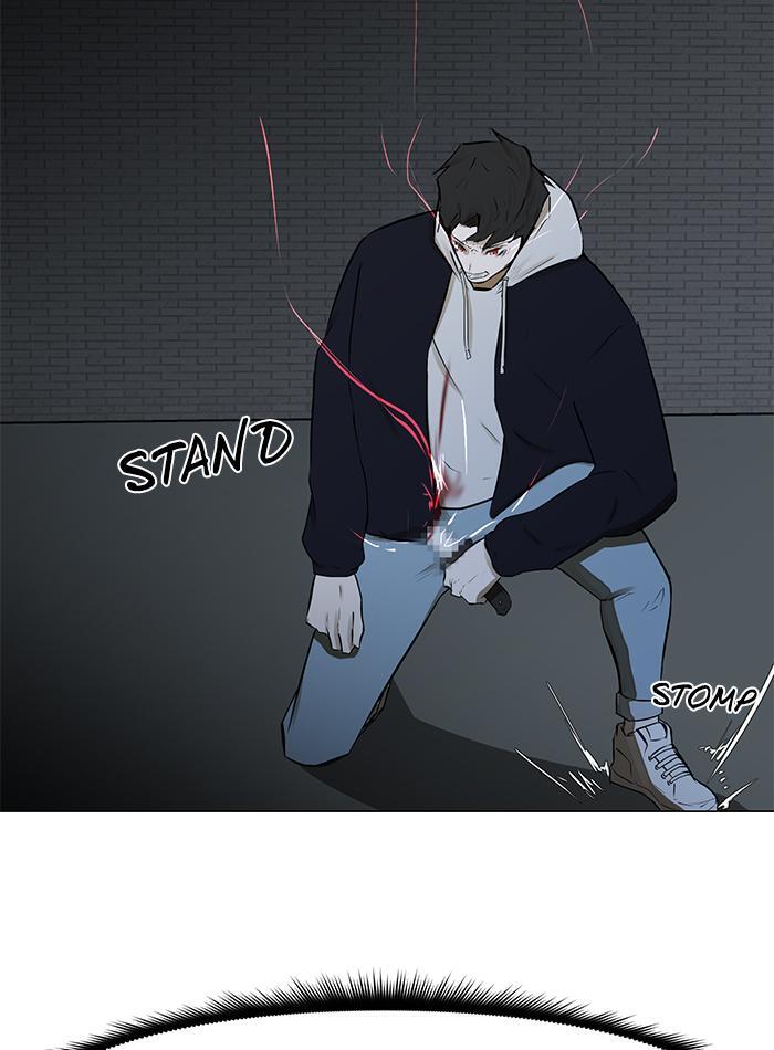 Read Dark Mortal Manga Online