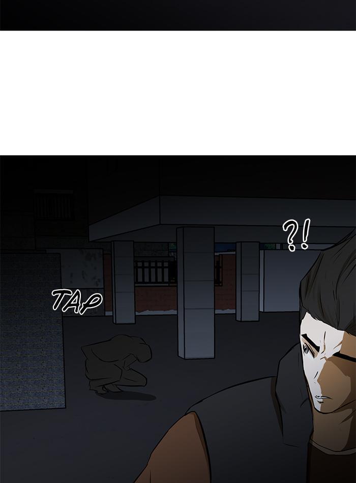 Read Dark Mortal Manga Online