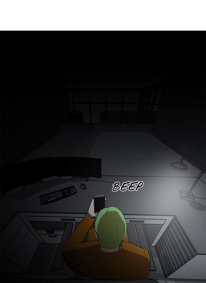 Read Dark Mortal Manga Online
