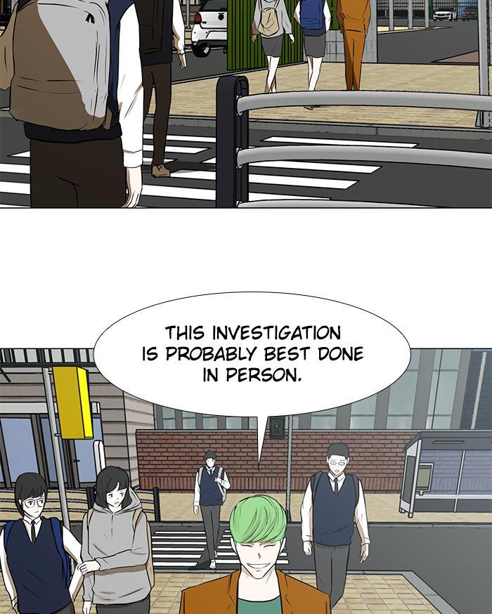 Read Dark Mortal Manga Online