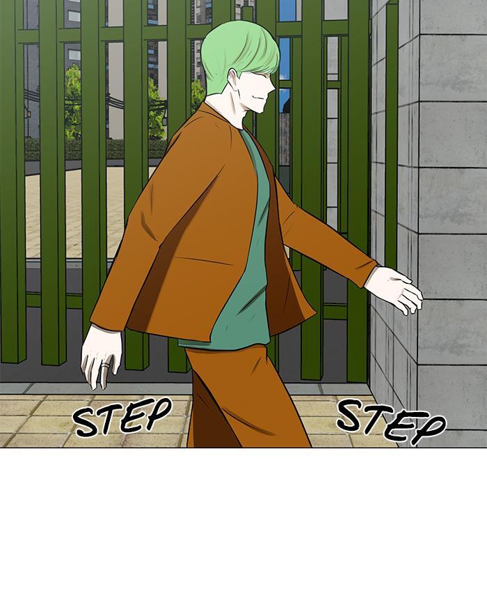 Read Dark Mortal Manga Online