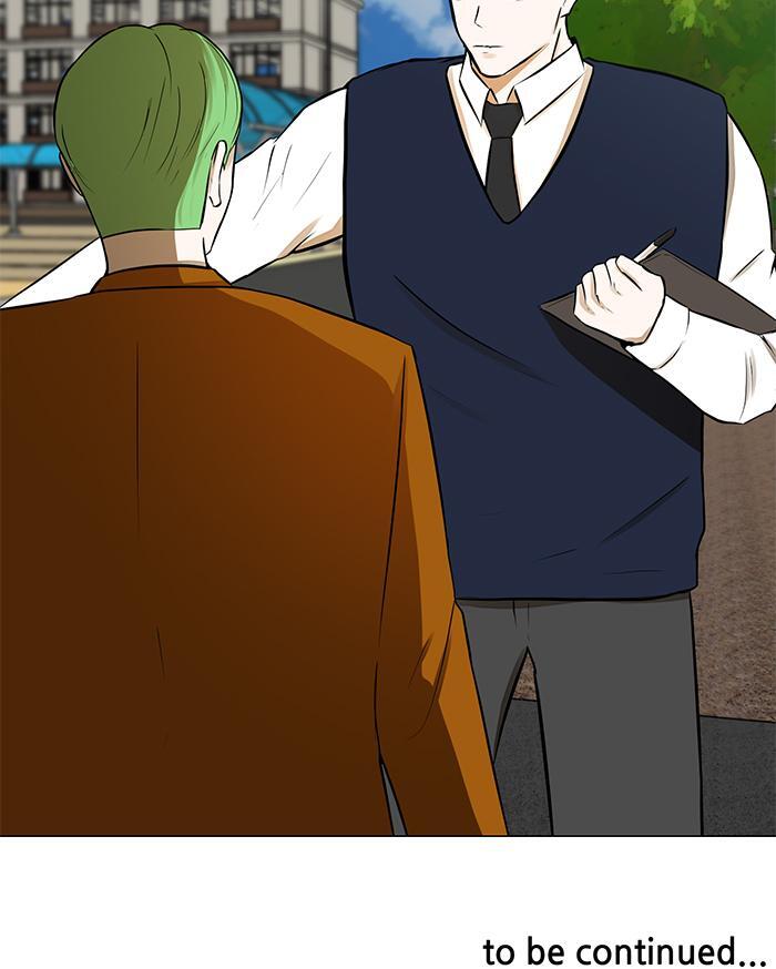 Read Dark Mortal Manga Online