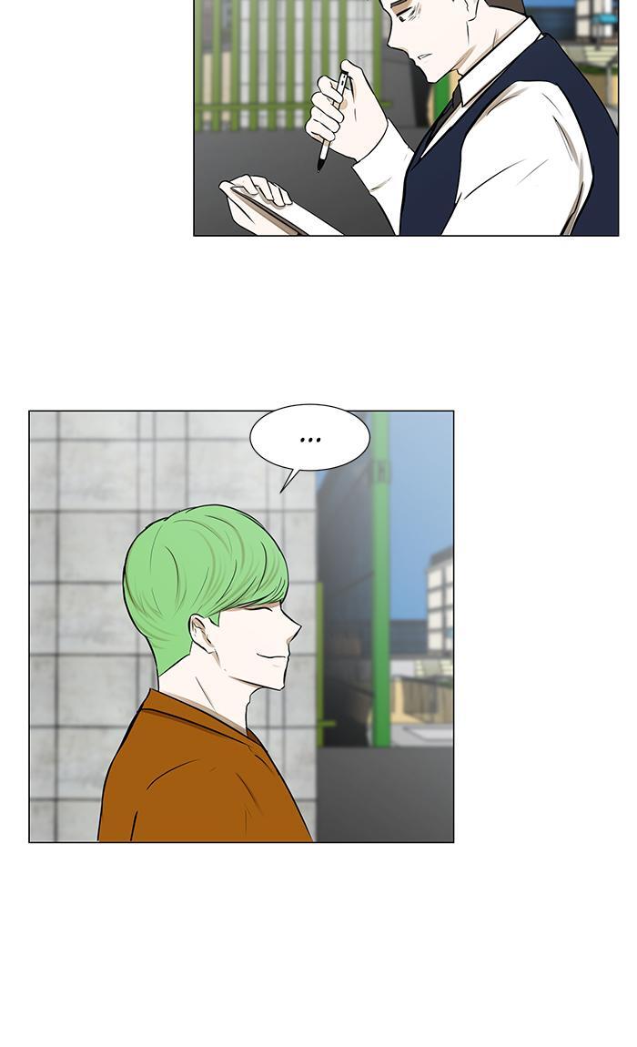 Read Dark Mortal Manga Online