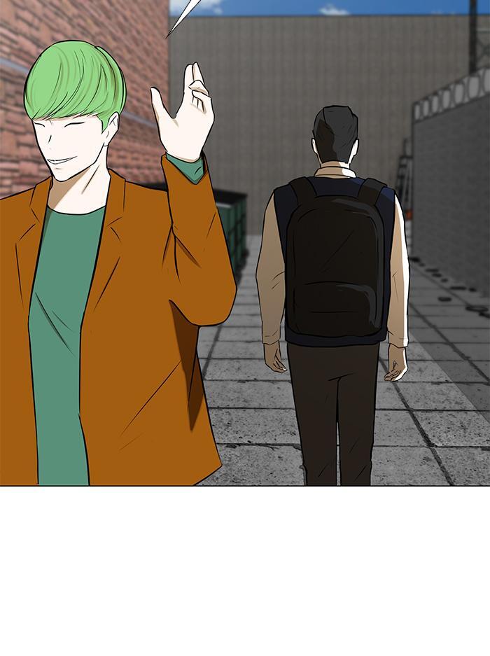 Read Dark Mortal Manga Online