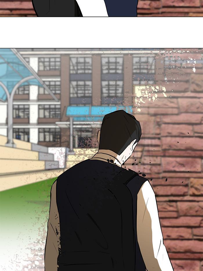 Read Dark Mortal Manga Online