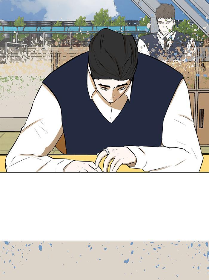 Read Dark Mortal Manga Online