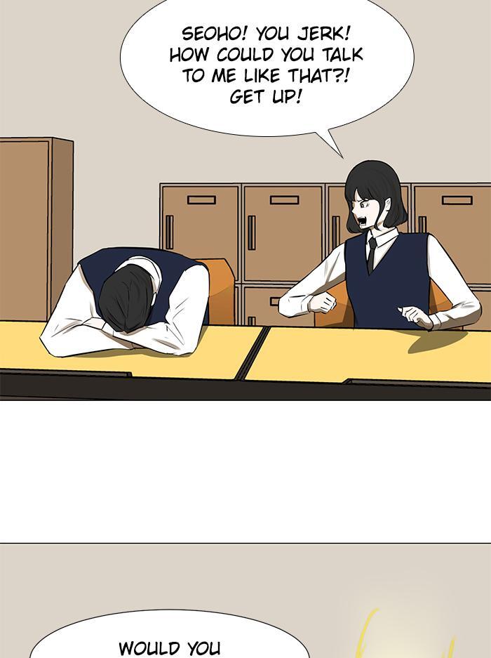 Read Dark Mortal Manga Online