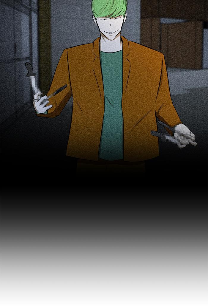 Read Dark Mortal Manga Online