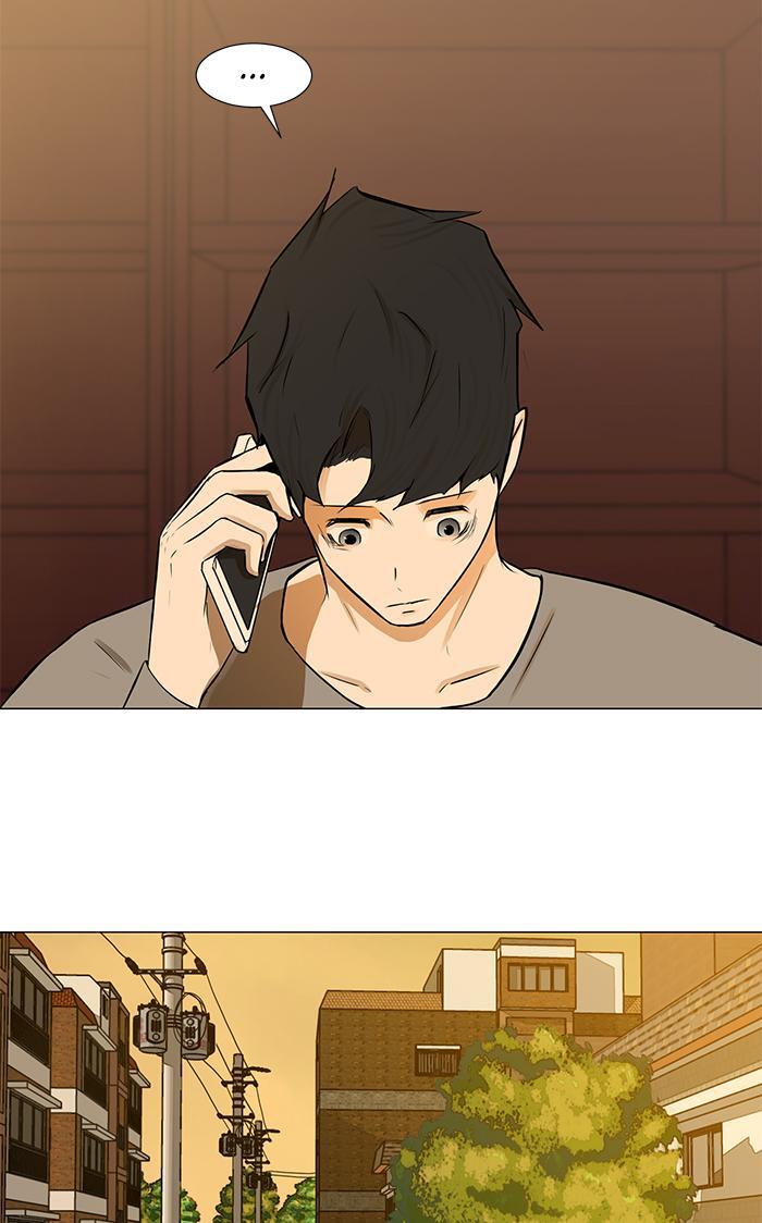 Read Dark Mortal Manga Online