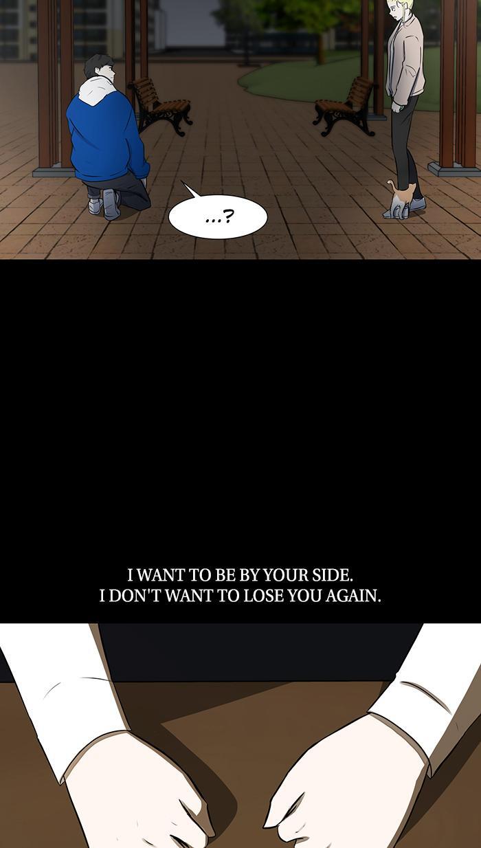 Read Dark Mortal Manga Online
