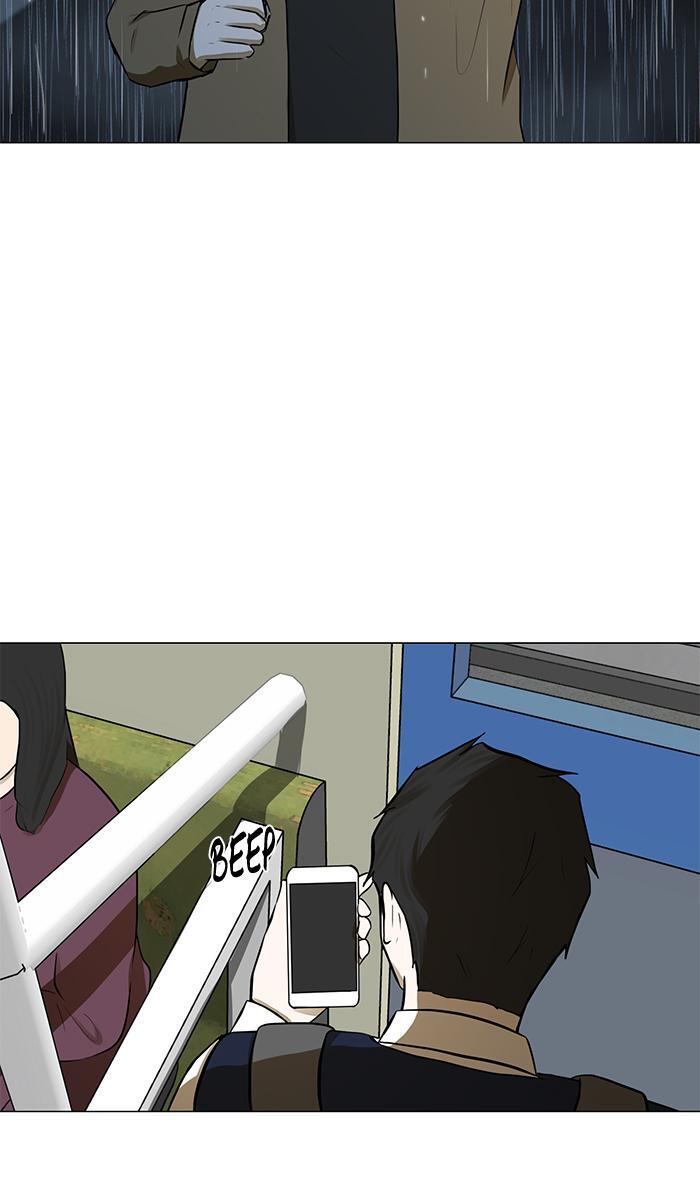 Read Dark Mortal Manga Online