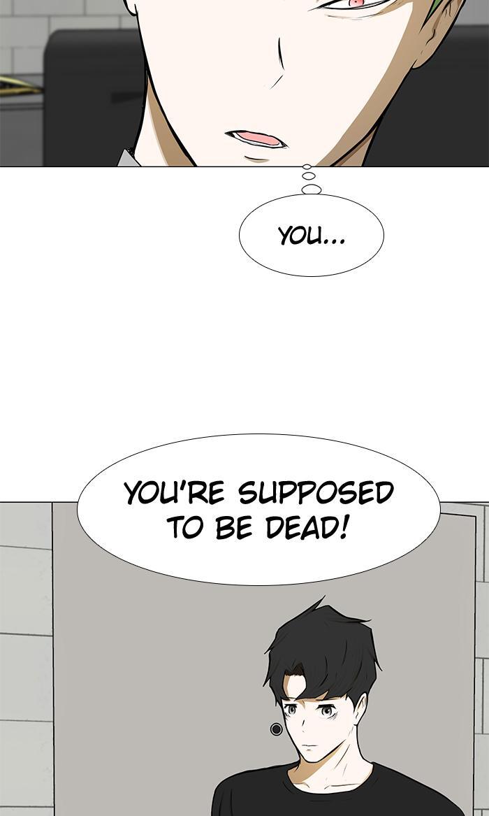 Read Dark Mortal Manga Online