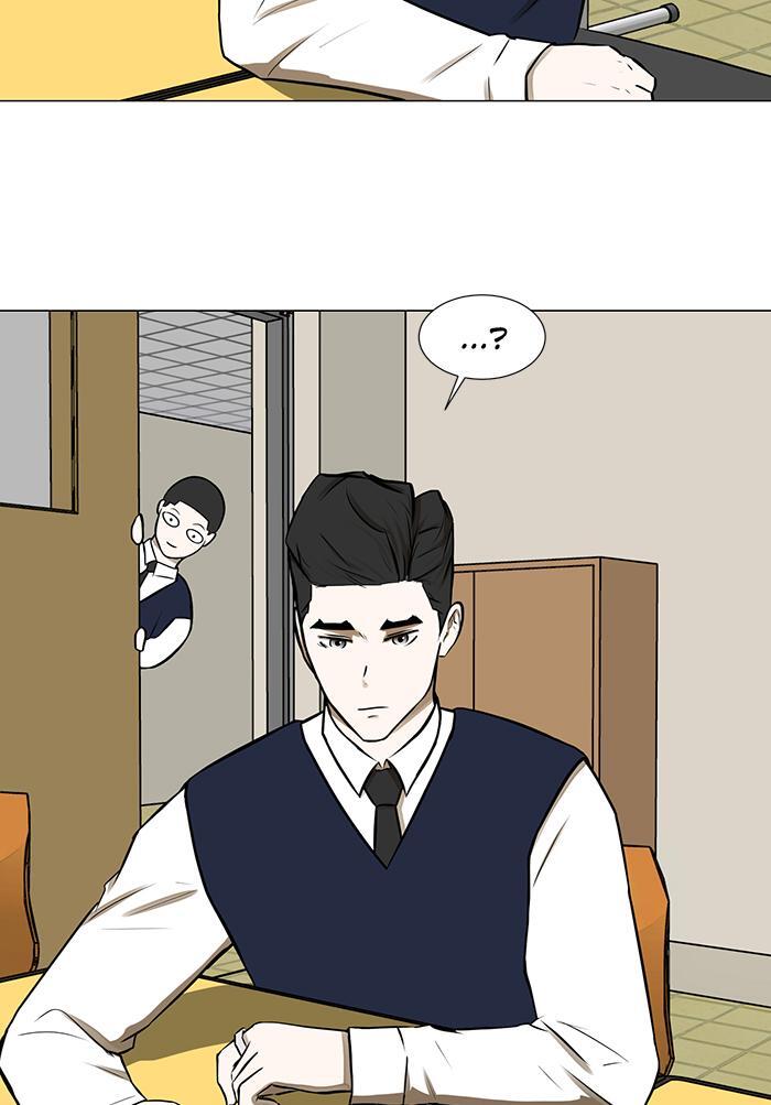 Read Dark Mortal Manga Online