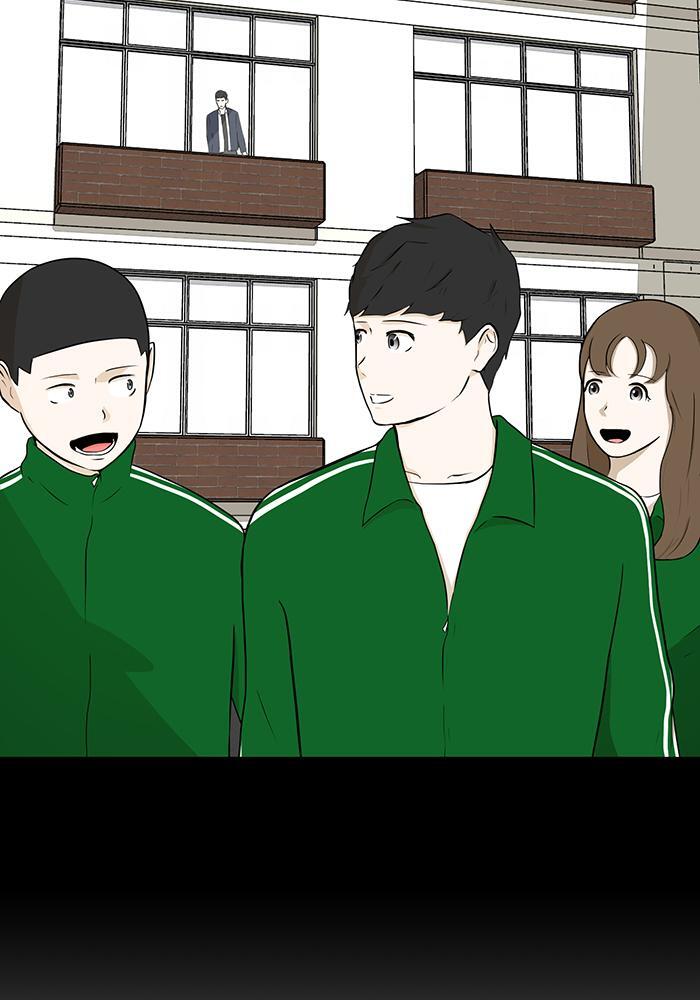 Read Dark Mortal Manga Online