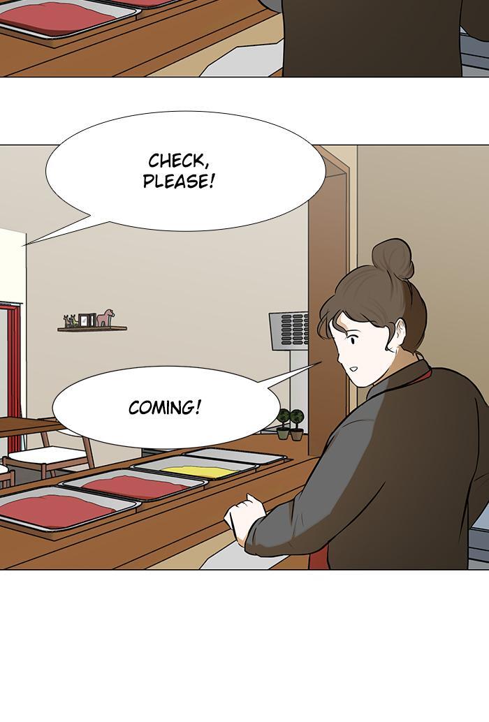 Read Dark Mortal Manga Online