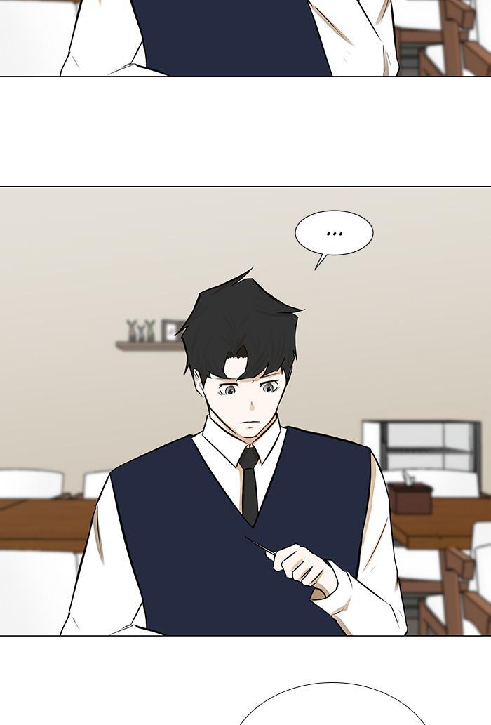 Read Dark Mortal Manga Online