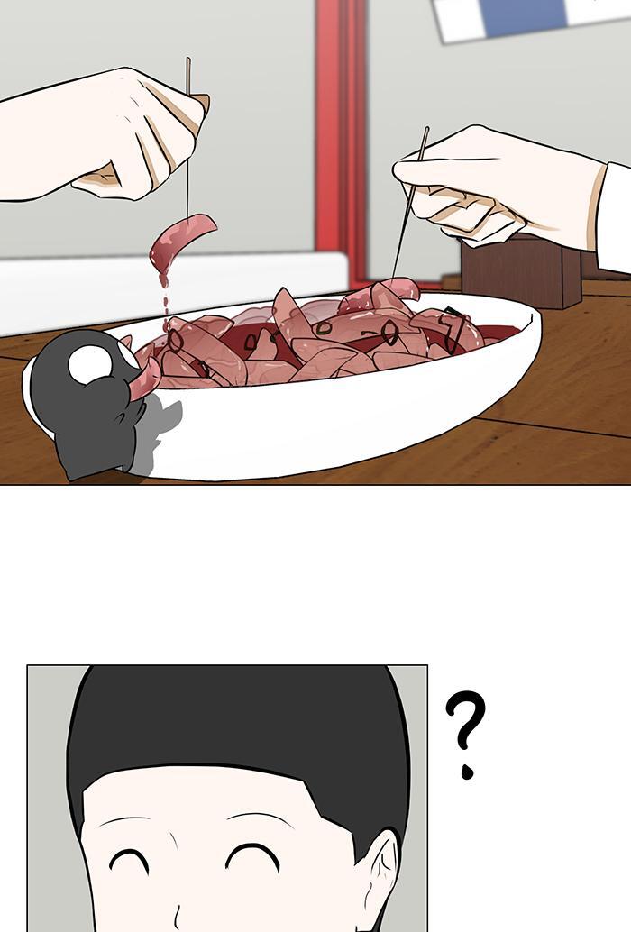 Read Dark Mortal Manga Online
