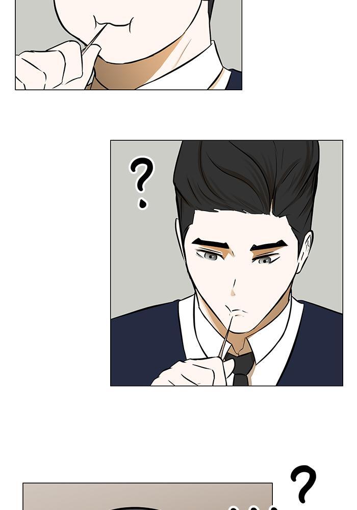 Read Dark Mortal Manga Online