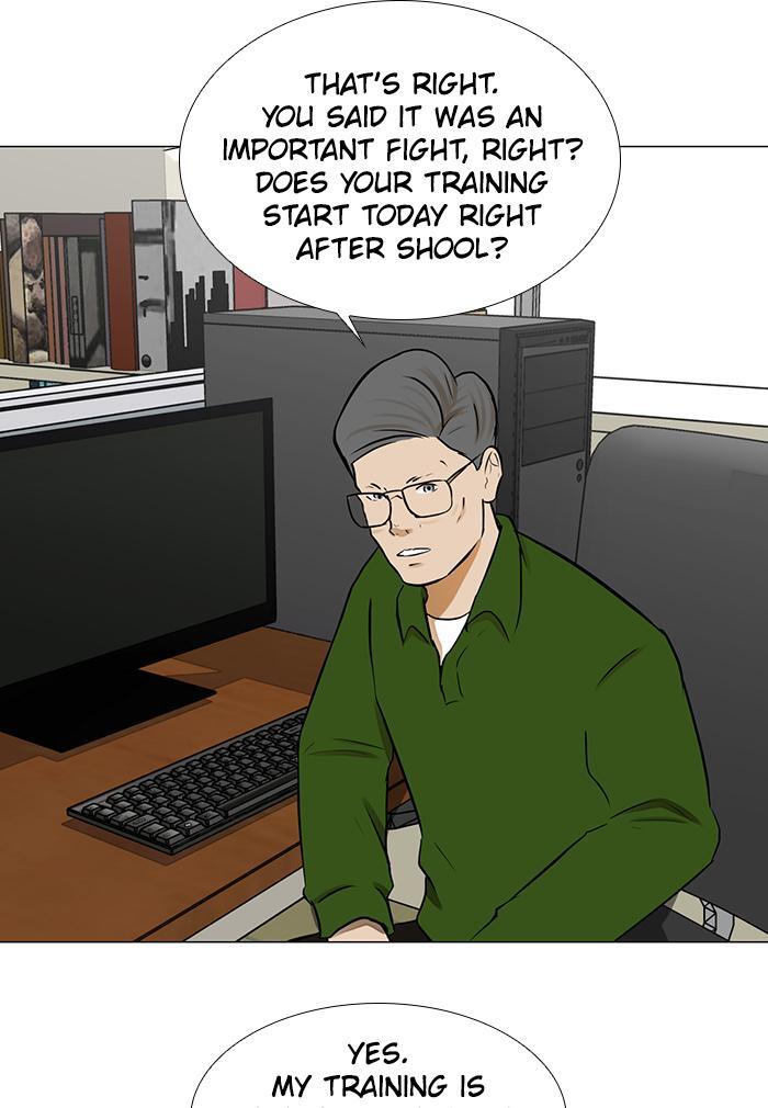 Read Dark Mortal Manga Online