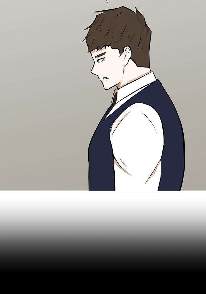 Read Dark Mortal Manga Online