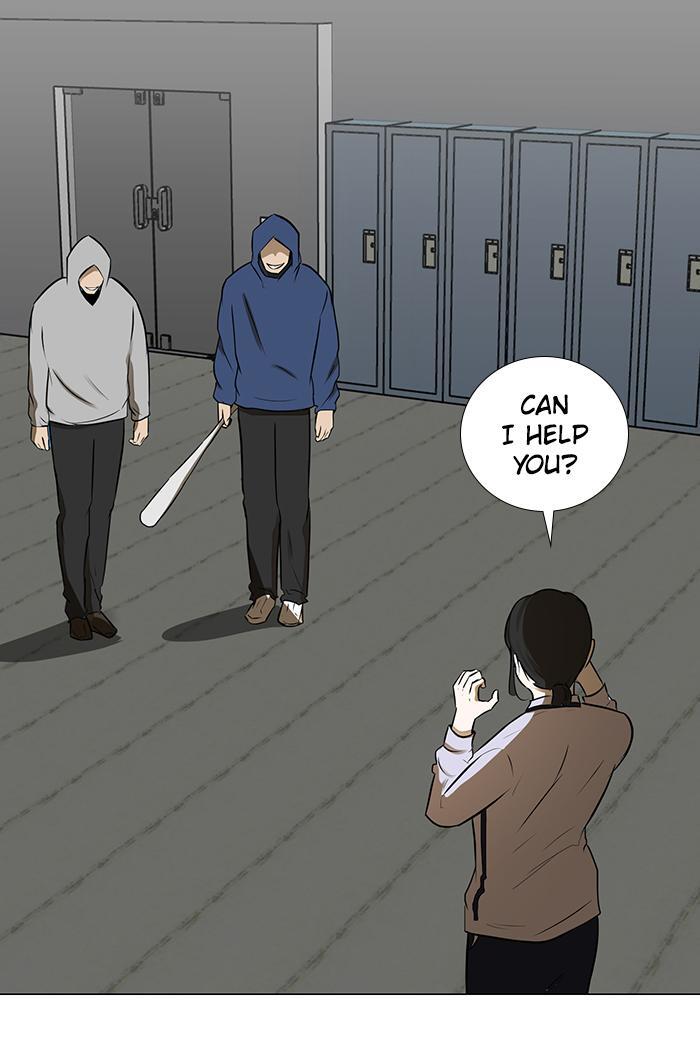 Read Dark Mortal Manga Online