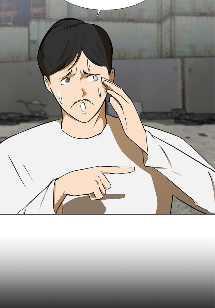 Read Dark Mortal Manga Online