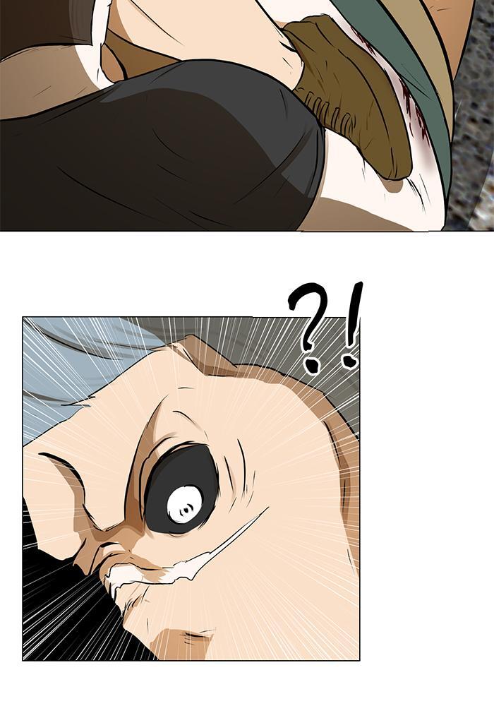 Read Dark Mortal Manga Online