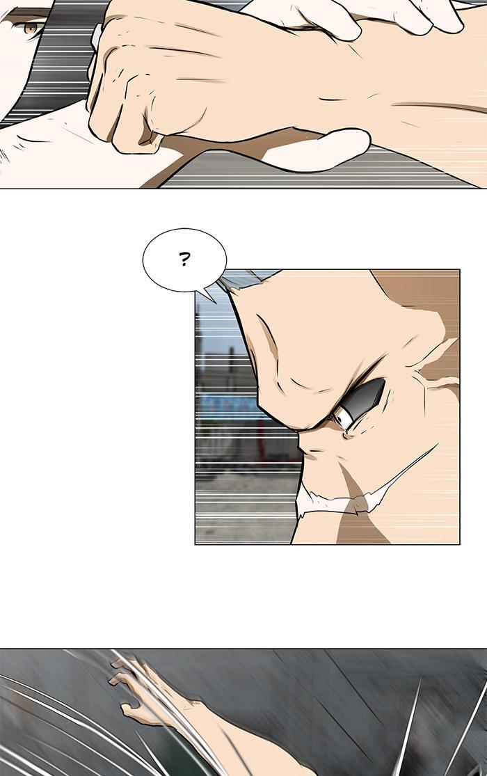 Read Dark Mortal Manga Online