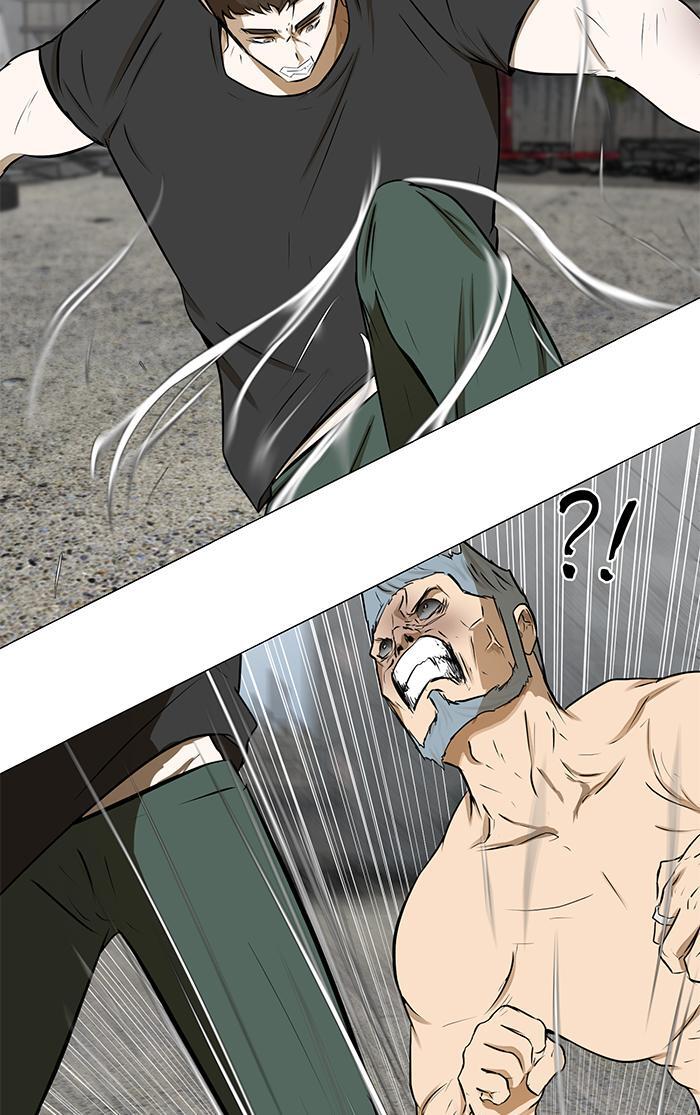 Read Dark Mortal Manga Online