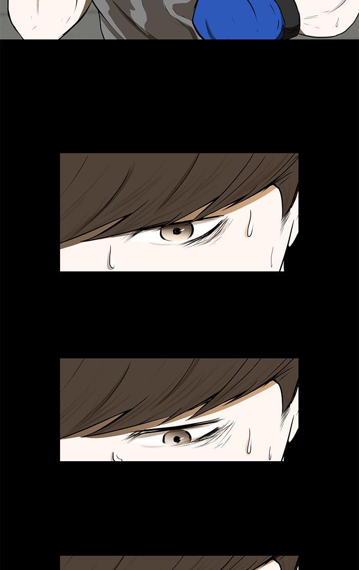 Read Dark Mortal Manga Online