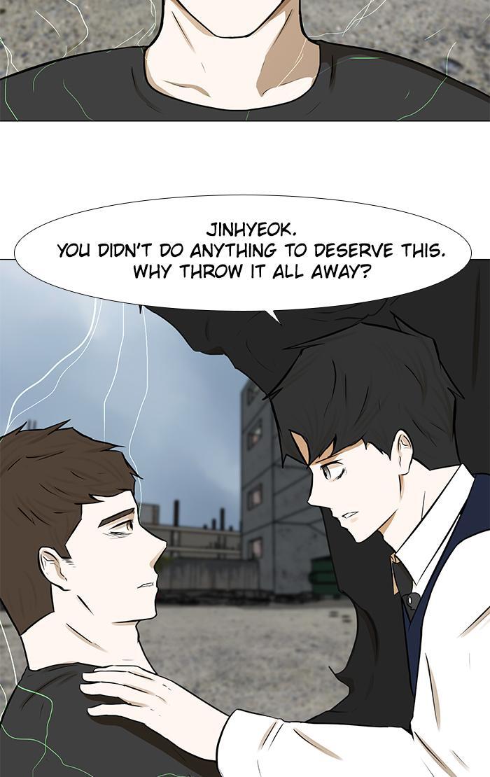 Read Dark Mortal Manga Online