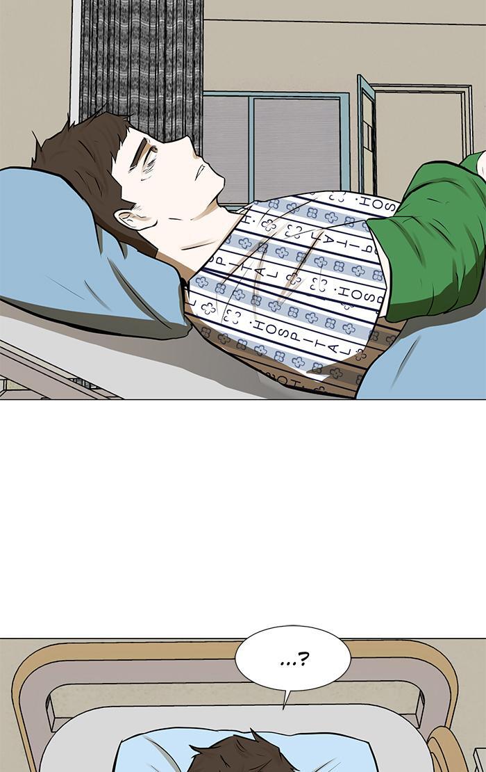 Read Dark Mortal Manga Online