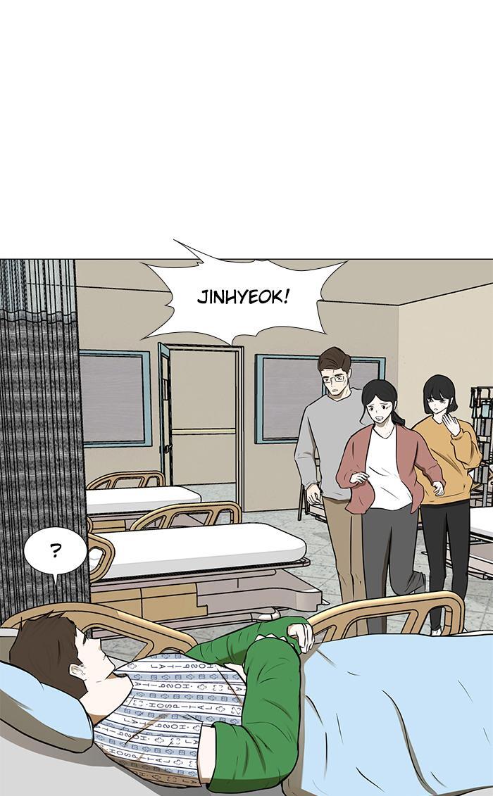 Read Dark Mortal Manga Online
