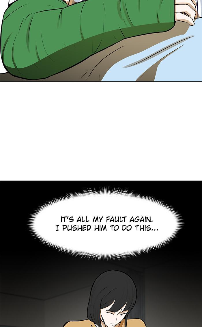 Read Dark Mortal Manga Online
