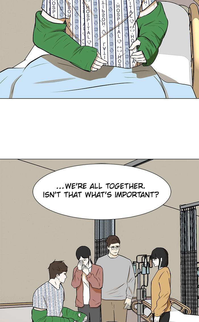 Read Dark Mortal Manga Online