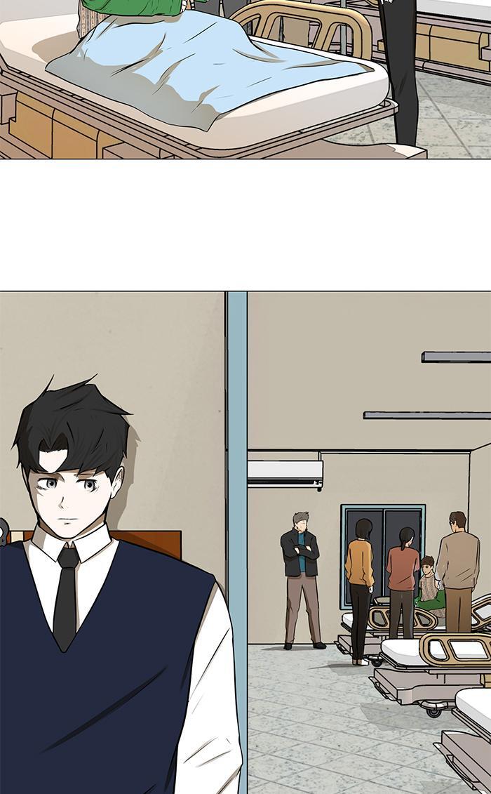 Read Dark Mortal Manga Online