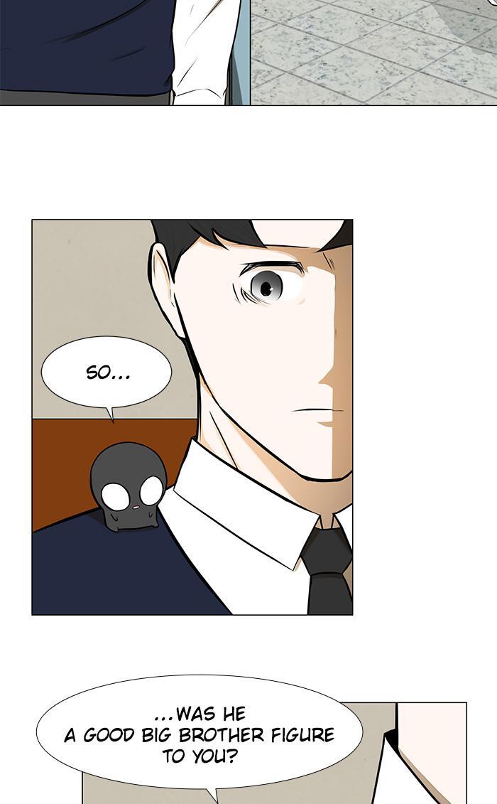 Read Dark Mortal Manga Online