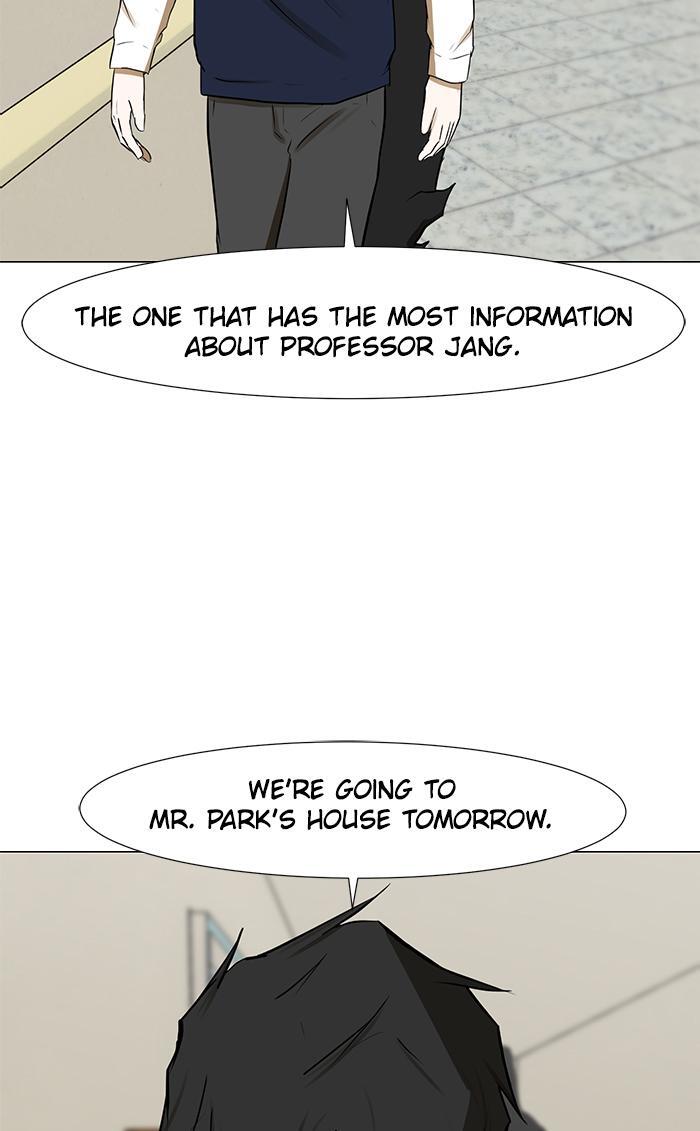 Read Dark Mortal Manga Online