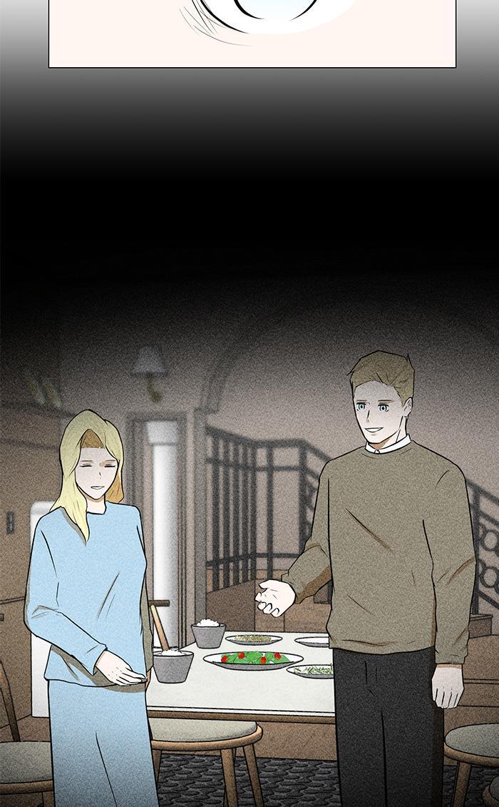 Read Dark Mortal Manga Online