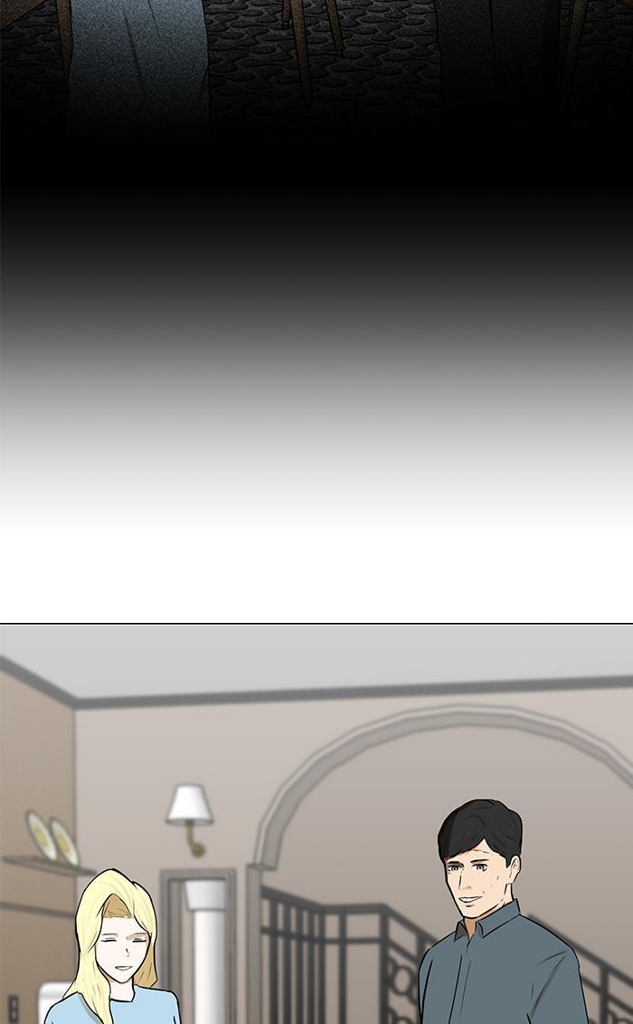 Read Dark Mortal Manga Online