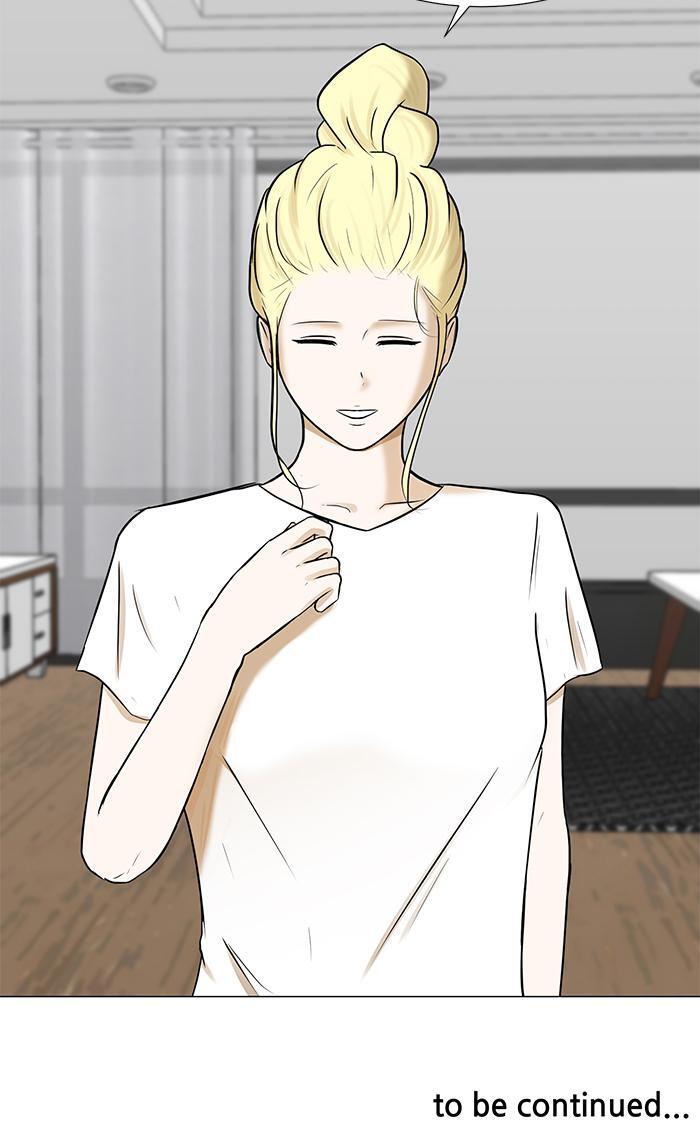 Read Dark Mortal Manga Online