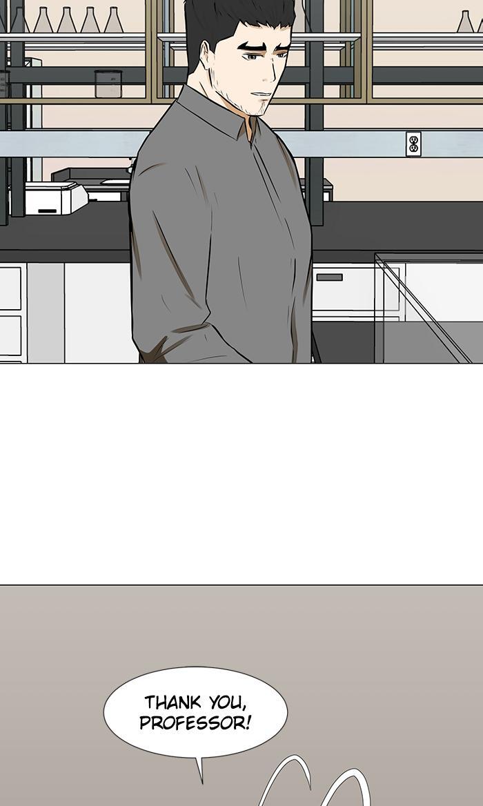 Read Dark Mortal Manga Online