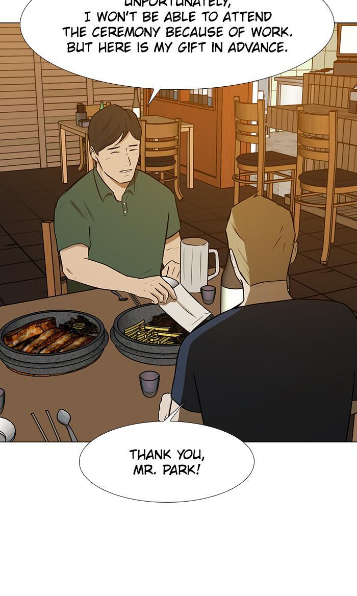 Read Dark Mortal Manga Online