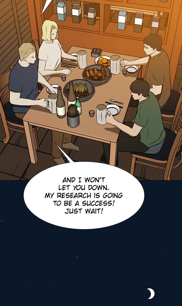 Read Dark Mortal Manga Online