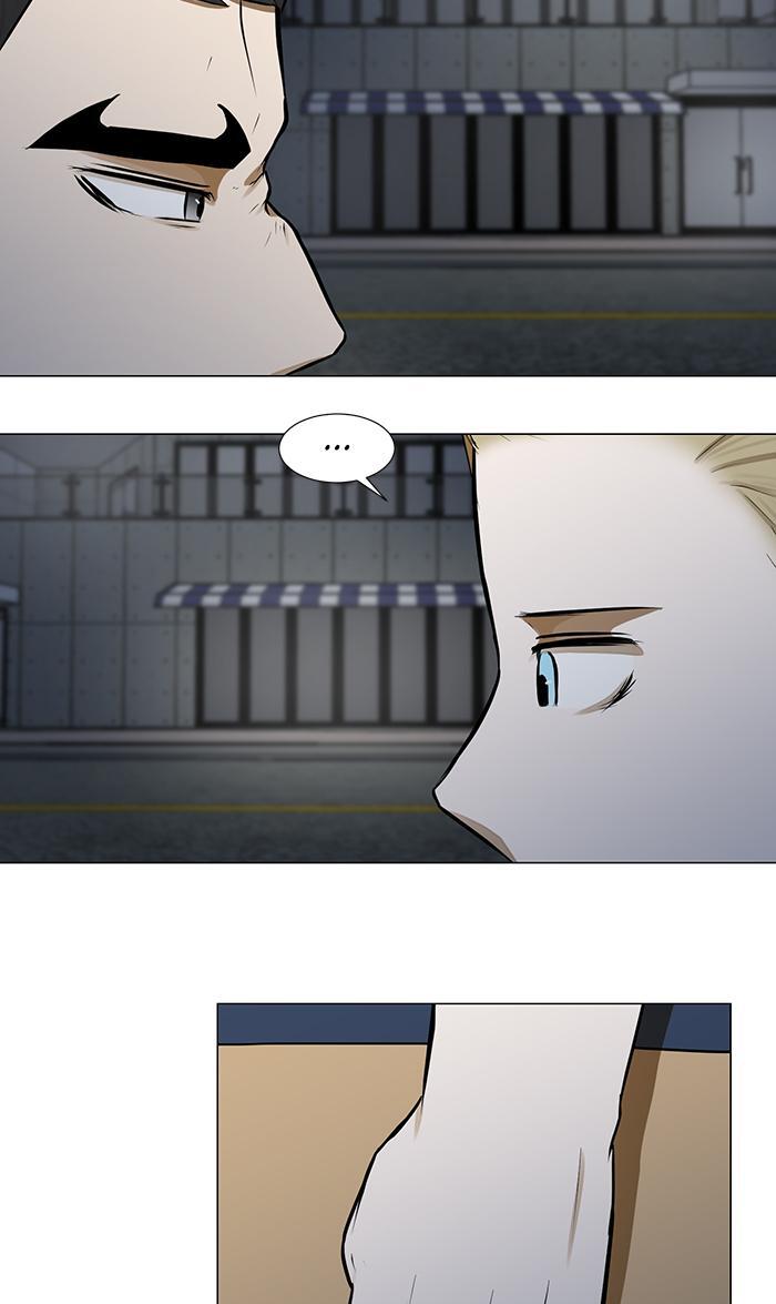 Read Dark Mortal Manga Online