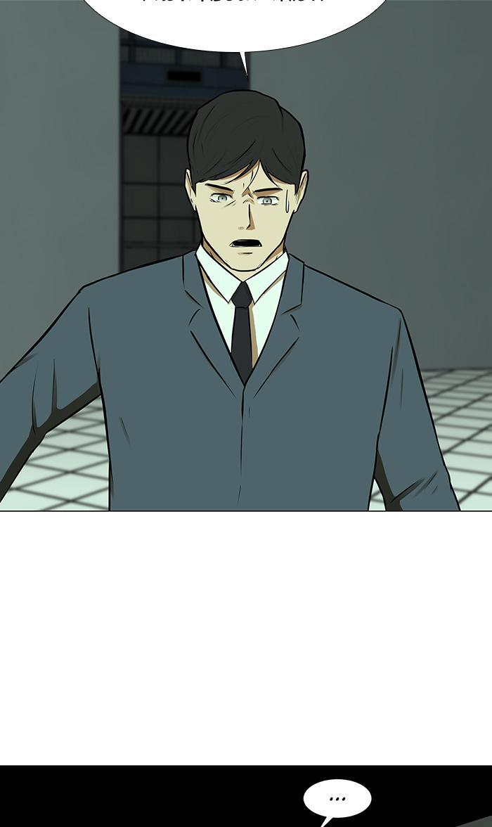 Read Dark Mortal Manga Online